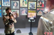 四柱预测重温旧时记忆 “转角遇眷你——眷村文化记忆展”台北开幕