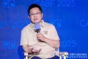 四柱预测博泰车联网应宜伦：应积极拥抱人工智能，伦理责任先放后